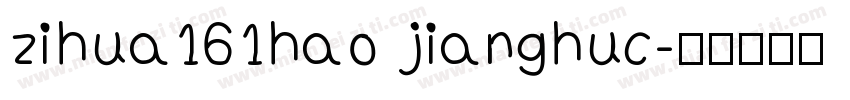 zihua161hao jianghuc字体转换